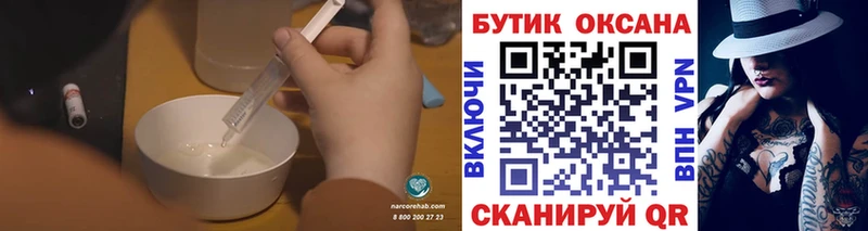 Купить где  Тосно  БУТИРАТ GHB 