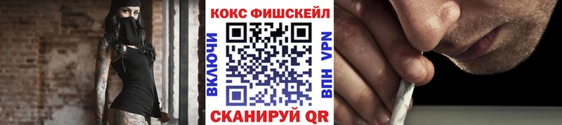 Купить  Тосно  COCAIN 99% 