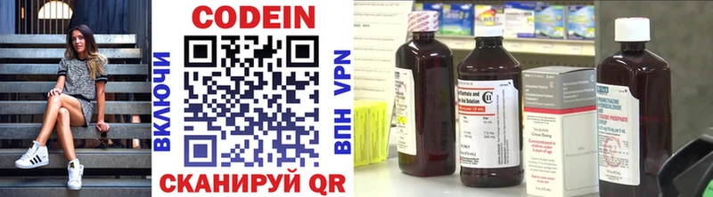 Купить где  Тосно  Кодеиновый сироп Lean напиток Lean (лин) 