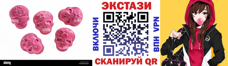 Купить закладки  Тосно  Экстази Дубай 
