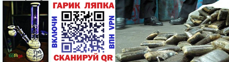Купить  Тосно  Гашиш VHQ 