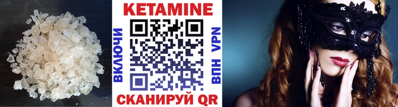 Купить закладки  Тосно  КЕТАМИН VHQ 