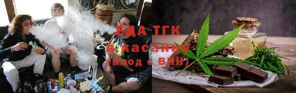 кокаин Россошь
