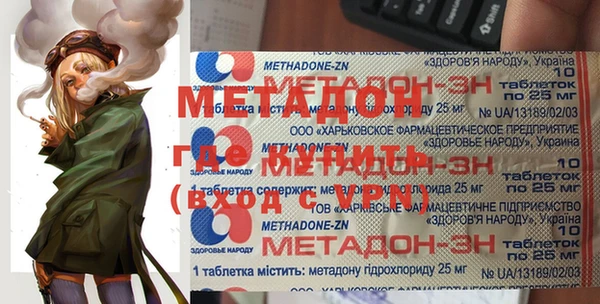 молекула духа Рославль