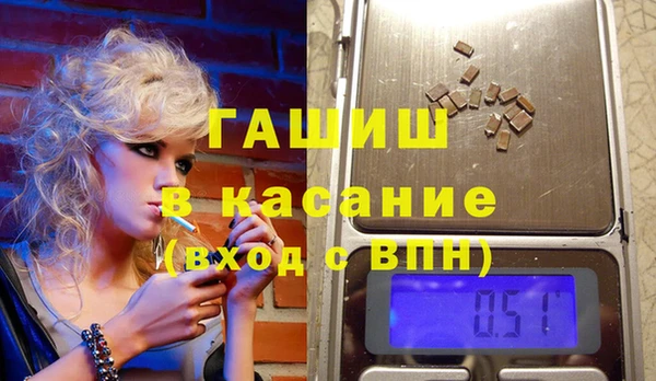 крисы Протвино