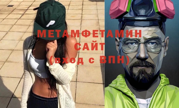 крисы Протвино