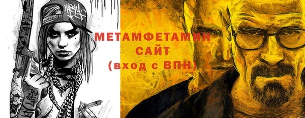 крисы Протвино