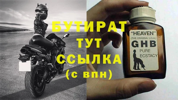 крисы Протвино