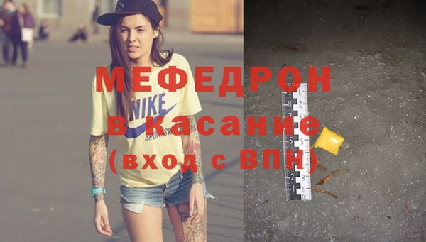 крисы Протвино
