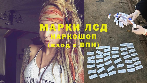 2c-b Пролетарск
