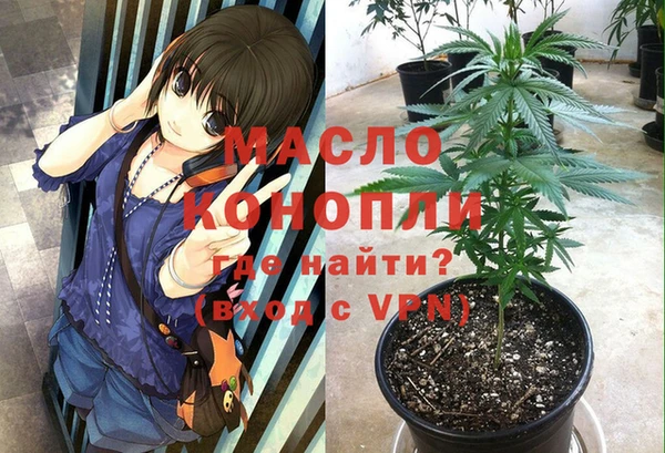 2c-b Пролетарск