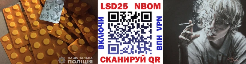 Лсд 25 экстази ecstasy  Купить закладки  Тосно 