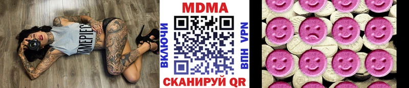 MDMA кристаллы  Купить  Тосно 