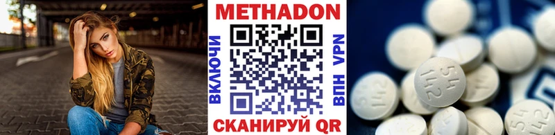 Купить  Тосно  МЕТАДОН VHQ 