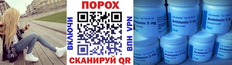 Метамфетамин пудра  Купить  Тосно 